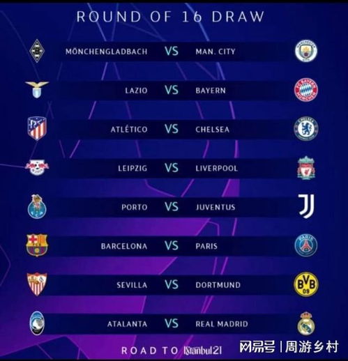 迎来转机 迎来转机