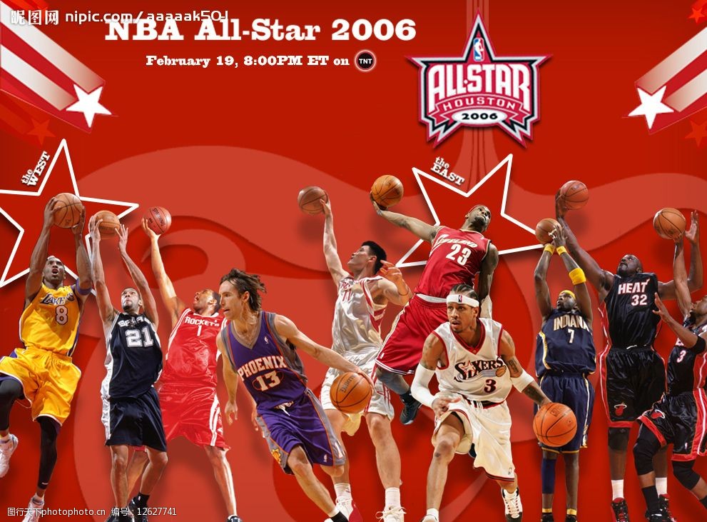 在余依婷等 在余依婷等